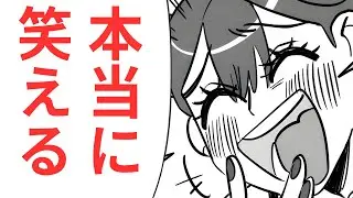 「最高だよお姉ちゃん」姉の夫と不倫し離婚に追いやった妹→遺産の話し合いで