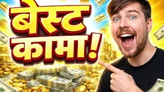 Tried the BEST Job and It Changed Everything!🚅🚄🤑
