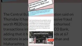 UCO bank Scam⚠️  Latest New!  #stockmarket #nifty50 #trends #shorts
