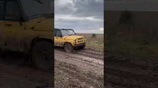 #грязь #automobile #покатушки #offroad #вперед#дорога#одтых