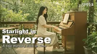 ✨Starlight in Reverse — Emotional Piano Ballad for Deep Reflection (Ambient & Cinematic Strings)