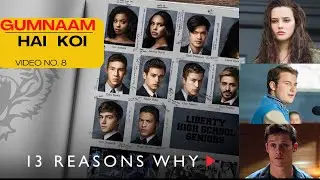 Bhoot Yaa Dost | 13 Reasons Why Review | Netflix Web Series || Nikhil Nayee