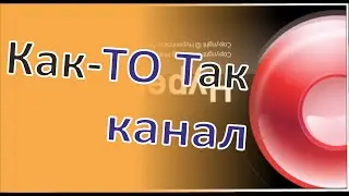 Как записать видео с экрана монитора со звуком.  Программа HyperCam. Скачать бесплатно. Рус.