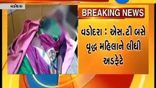 Vadodara : Woman died in GSRTC bus accident - ZEE 24 KALAK