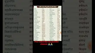 Static GK by Gudiya Pandey #gsworldclasses #ytshorts #ytshortsvideo #viralvideo #youtubevideos