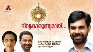 Divyakarunyamayi - Jaimon Akkanath, Prince Joseph, Kester
