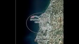 μυθολογία από που πήρε η Μάνικα το όνομα της