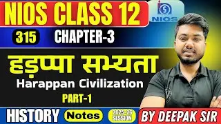 NIOS Class 12 History Chapter-3 | Harappan Civilization | हड़प्पा सभ्यता 315 IMP Notes #nios