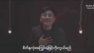 Myanmar Gospel Song  Jesus  by Jubar သခင်ယေရှုတေးရေး တေးဆို ဂျူဘာ #openart