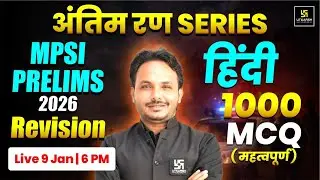 MPSI Prelims 2026 Final Revision 🔥 | Hindi Most Important MCQ | अंतिम रण Series | Satish Sir