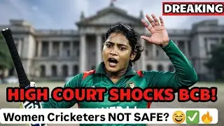 SHOCKING: 🔥 Bangladesh High Court BLASTS BCB over Women&rsquo;s Cricket Safety!😱😨🤯