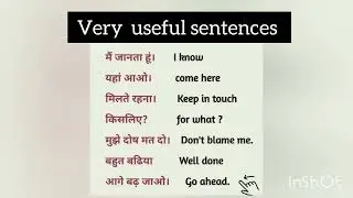 #Englishgrammar #spokenenglish #usefulsentences# Rajshri@28