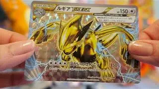 LUGIA BREAK CARD PULL BEST BREAK CARD OUT THERE