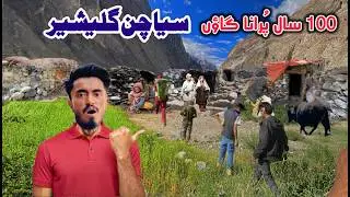 An Unexpected Village Tour | 100 Year Old Village House In Siachen 