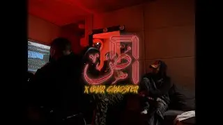 GEE x @OmarGangster_  - 7AM  ٧ اي ام (OFFICIAL MUSIC VIDEO)