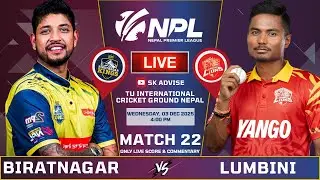 Biratnagar Kings Vs Lumbini Lions Live Commentary & Score | 22nd Match Npl 2025 | Sk Advise