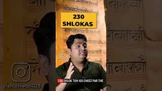 Science Behind Vastu & Hindu Scriptures