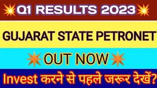 GSPL Q1 Results 2023 | Gujarat State Petronet Results | Gujarat State Petronet ltd Share Latest News