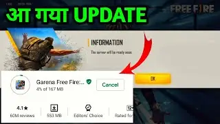FREE FIRE THE SERVER WILL BE READY SOON PROBLEM SOLUTION | SERVER WILL BE READY || NEW UPDATE...