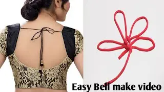 How to make fabric bell/ dori/ দড়ি/ #handworktutorial #bell #dori