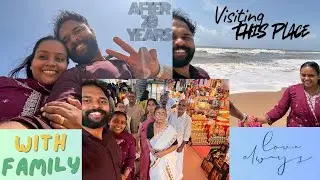 ഒരുപാട് നാൾ ആയിട്ട് ആഗ്രഹിക്കുന്നതാണ്  രണ്ടുപേരുടേം Family  ആയിട്ടൊരു യാത്ര 😍 | #family #vlog