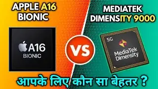 Apple A16 bionic vs Mediatek Dimensity 9000 comparison video 😍| by technical akash