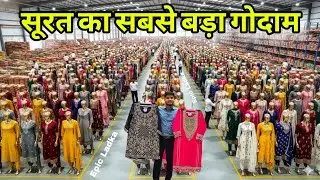 1000 रू वाला मात्र 99/&ndash;सूट, Ladies suit manufacturer in surat | Pakistani suits wholesale