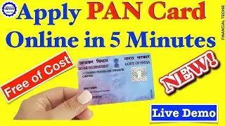 Apply PAN Card Online  ১ দিনের মধ্যেই প্যান কার্ডঅনলাইন আবেদন