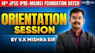 14th JPSC PRE+MAINS Orientation Session | 14th JPSC Preparation Strategy | By VK Mishra Sir | KGS