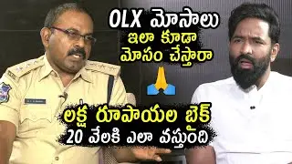MUST WATCH: Cyber Crime ACP Prasad Reveals Unknown Facts Of OLX Frauds | Manchu Vishnu | Mosagallu