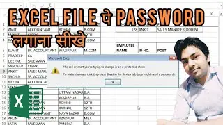 How to set password for Excel file । Password protect Excel sheet from viewing । @rkexcelzone