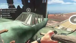 Stranded Deep - Конец игры