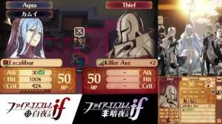 Fire Emblem if (Fates) RAM Hacking Ballistician Class Showcase