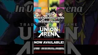 The Most Expensive Cards in Union Arena ENG #unionarena #tcg #anime