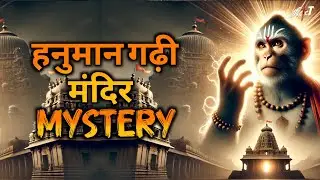 Hanuman Garhi Mandir - MYSTERY | हनुमान गढ़ी मंदिर का रहस्य | FactCT