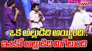 SS Kanchi speech@Success Celebrations | MouliTalks, Shivani | Mahaa Max