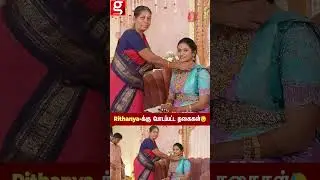 💔Rithanya கல்யாணத்துக்காக செய்யப்பட்ட சீர்வரிசைகள்😥Tiruppur Dowry Case