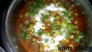 Masala Matar Recipe | In Hindi | Quick Recipe | kirti's space |