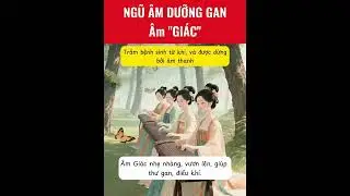 Ngũ Âm dưỡng Gan Âm Giác | Ngũ Âm Liệu Pháp
