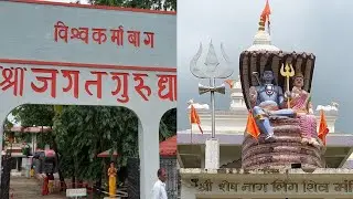 Chardham Mandir | Sheshnag Mahadev Mandir | Vasai - Virar |The Riyopedia