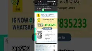 Kesco smart prepaid meter balance check, smart prepaid meter balance check,smart meter balance check