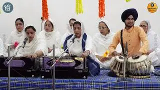 Waheguru Simran - Jatha Guru Jass Sewa Society, G.K.Vihaar - Kirtan Samagam - Gur Ki Bani
