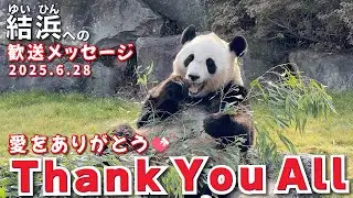 【結浜（ゆいひん）】Thank You All✨結🎀ちゃん多くの「ドラマ」をありがとう💝ずっと大好きだよ
