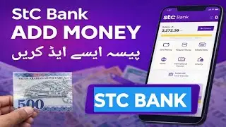 Stc Bank Add Money | How To Add Money in Stc Bank | Stc Bank Me Paise Kaise Dale | Stc Bank