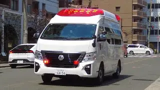 Ambulance 351 Heading to Kitano Hospital (Osaka City Fire Department)