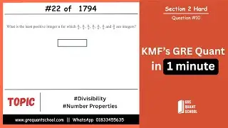 KMF  Q #22  of 1794  ||  KMF's 1794 Quant  ||  Divisibility  ||  Number Properties