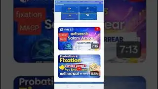 service detail update karen | pay Entitlement update karen | ifms3.0 par salary arrear kaise banaye