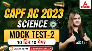 CAPF AC 2023 | Science Mock Test-2 | 10 दिन 10 पेपर | Science Pyq by Niharika Maam