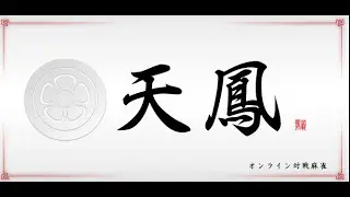 【三鳳】part205
