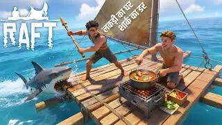 RAFT Live | Survival in Ocean 🌊 | Hindi Gameplay | Raft Survival Challenge